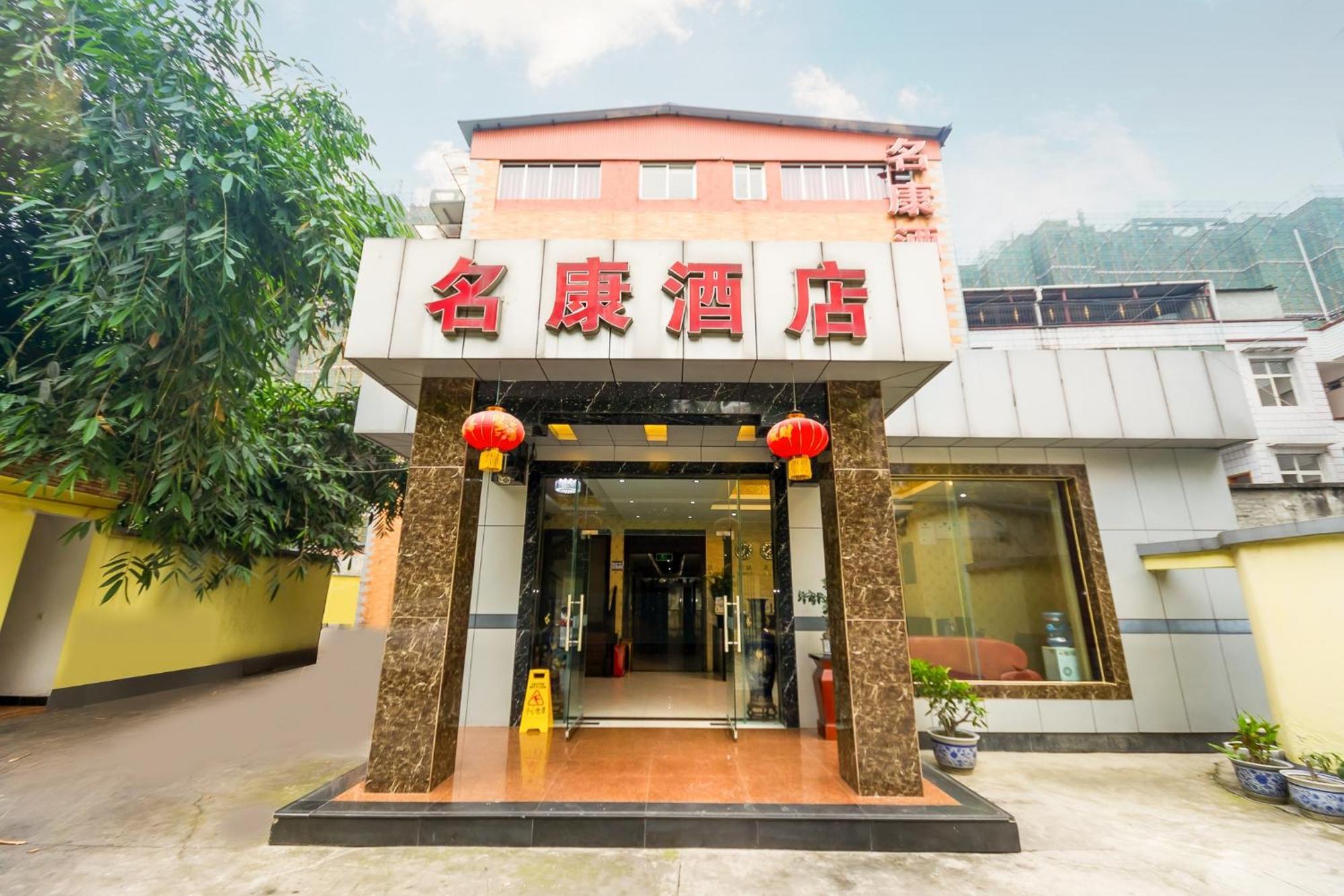 Ming Kang Hotel Chengdu Exterior photo